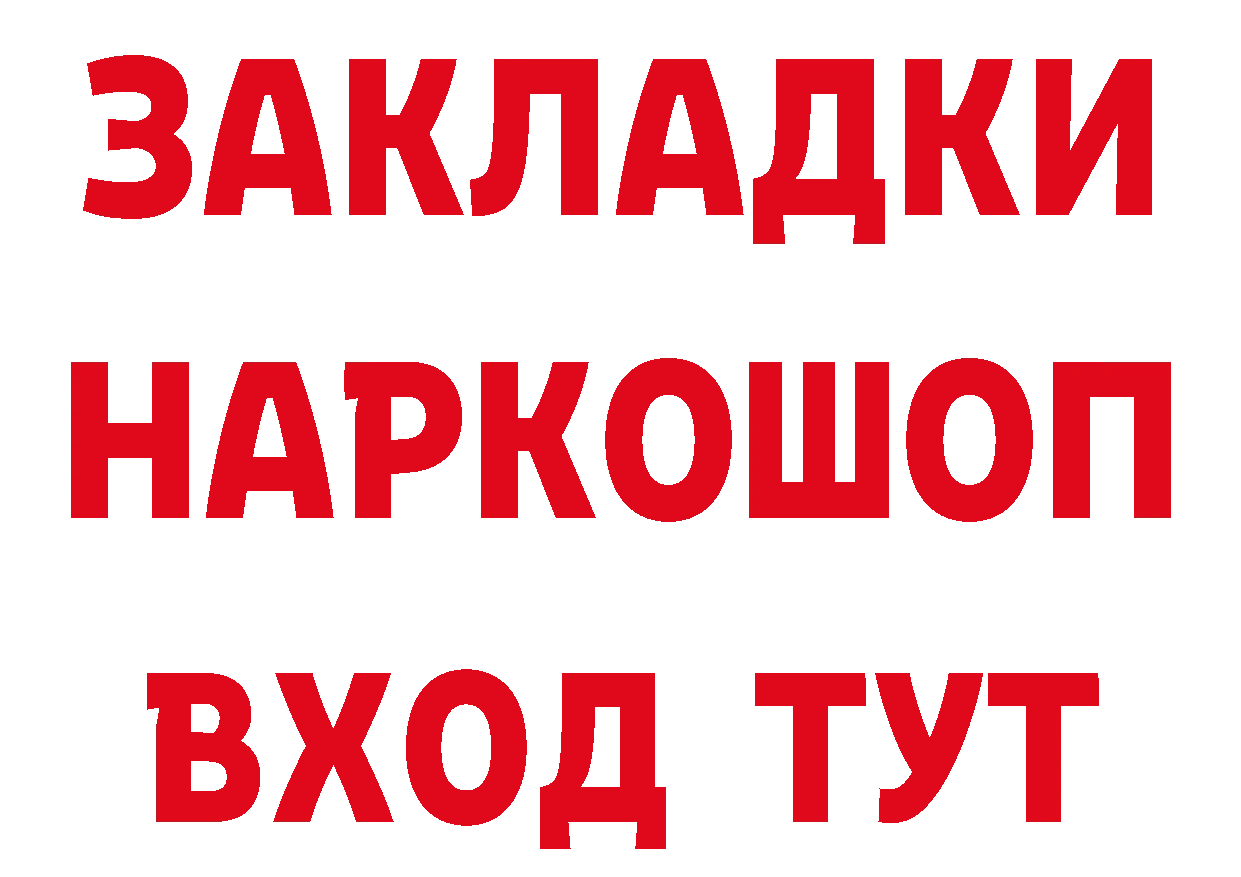 ГЕРОИН гречка tor сайты даркнета гидра Навашино